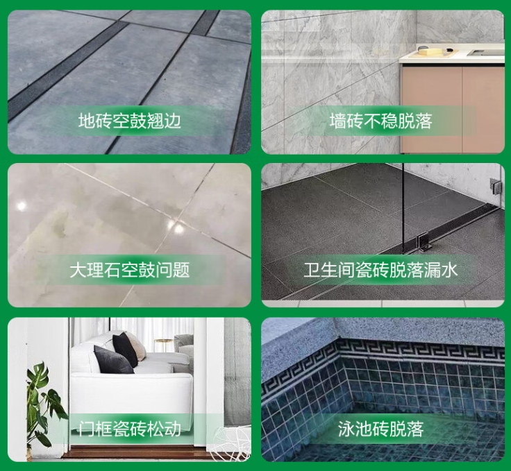 城北瓷砖空鼓维修公司分享下旧房翻新时，原瓷砖基层处理不到位可能会导致的问题